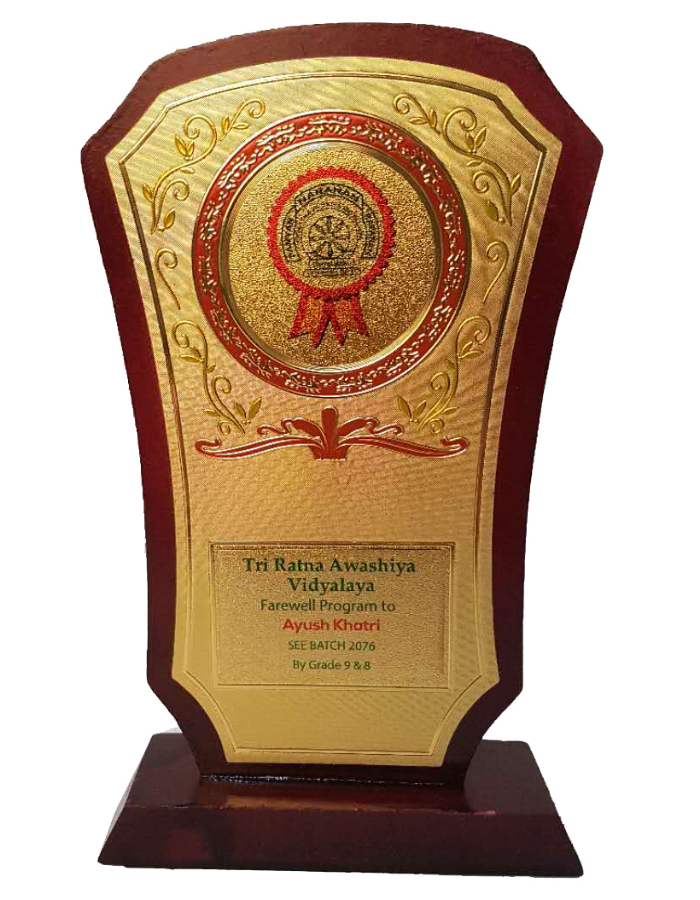 SEE TROPHY